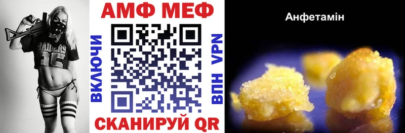 где продают наркотики  нарко площадка телеграм  АМФ Premium  Каспийск  гидра  