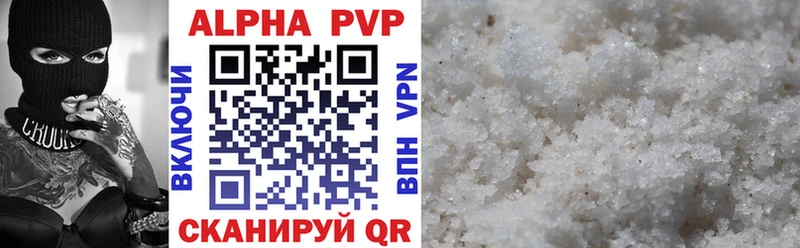 A PVP VHQ  Каспийск 