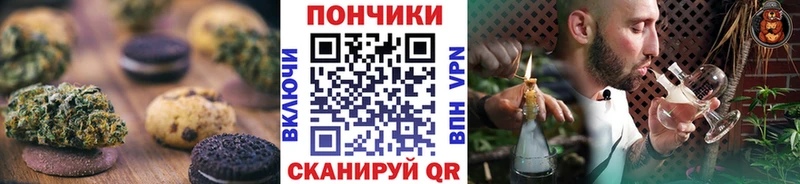 Canna-Cookies конопля  где найти наркотики  Каспийск 