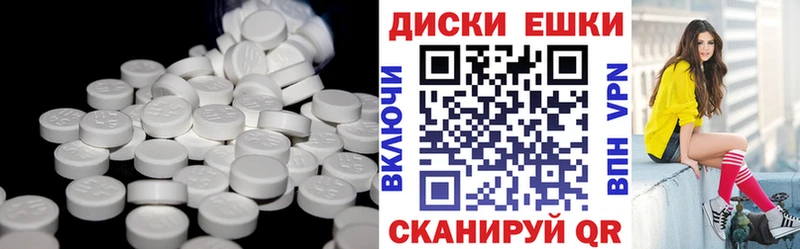 мега рабочий сайт  Каспийск  ЭКСТАЗИ 280мг 