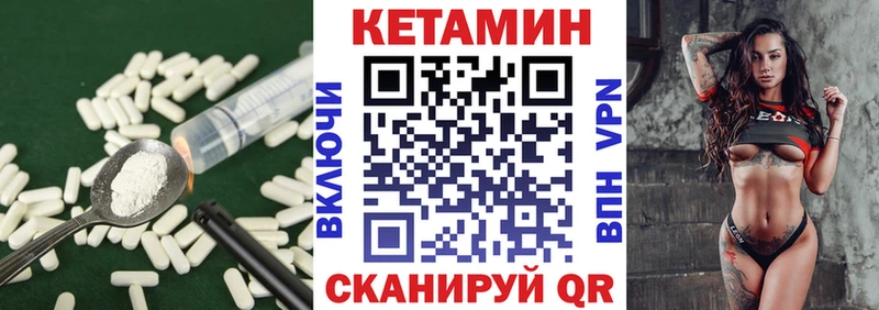 наркошоп  сайты даркнета состав  Кетамин VHQ  Каспийск 