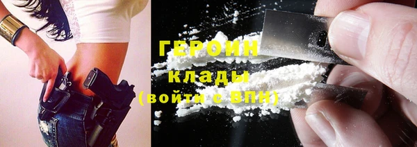 мефедрон Бородино