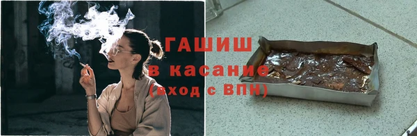 мефедрон Бородино