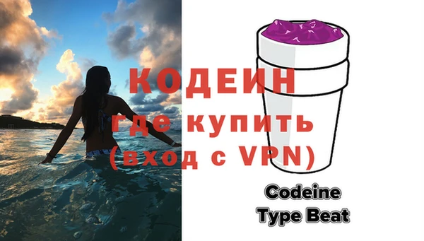мефедрон Бородино
