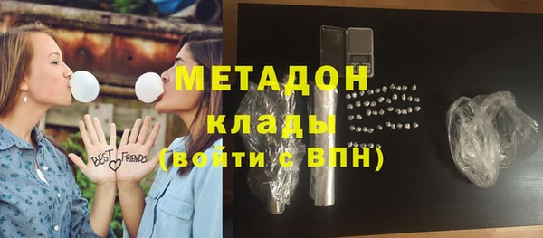 мефедрон Бородино