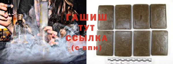 мефедрон Бородино