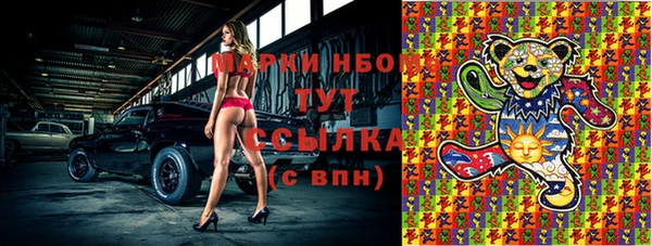 мдма Бронницы