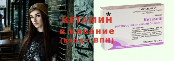 ешки Бугульма
