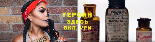 мдма Бронницы