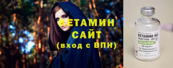 мефедрон Бородино