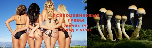 мефедрон Бородино