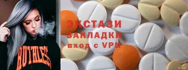 ешки Бугульма