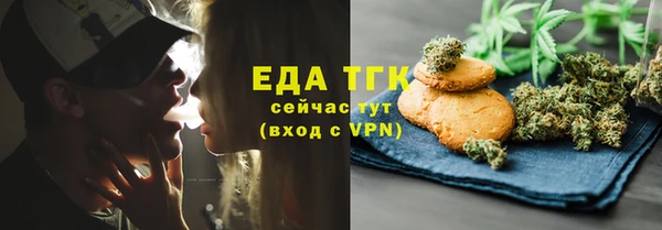 ешки Бугульма