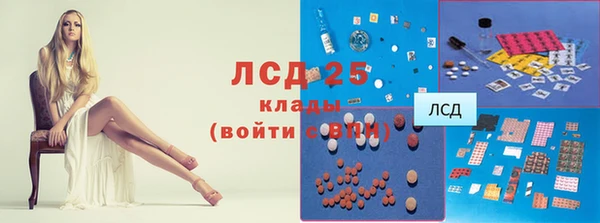 мефедрон Бородино