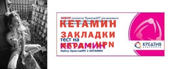 мдма Бронницы