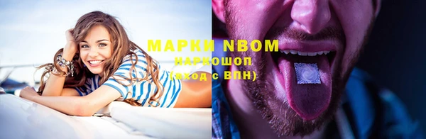 ешки Бугульма