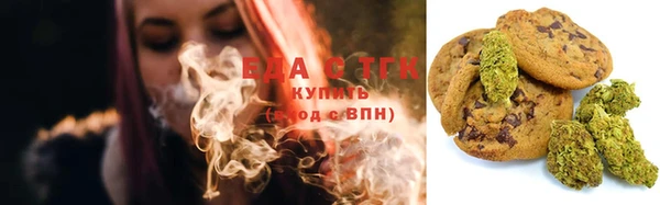 мефедрон Бородино