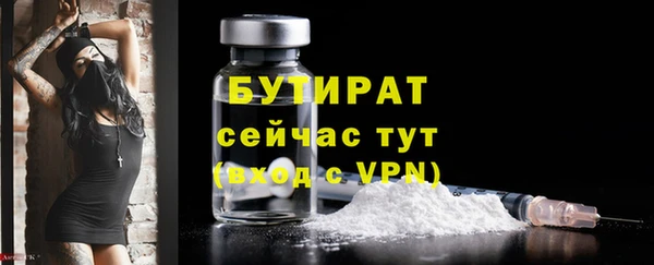 ешки Бугульма