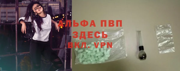 ешки Бугульма
