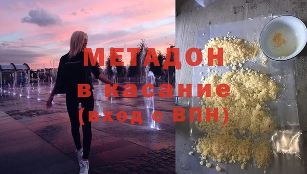 мдма Бронницы