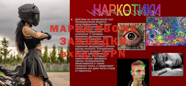 мефедрон Бородино