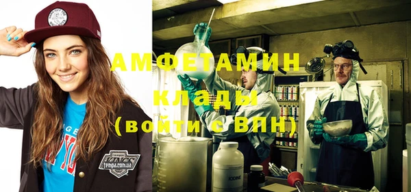 мдма Бронницы