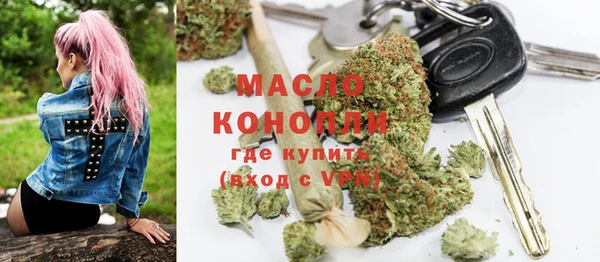 мдма Бронницы