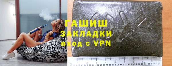 мдма Бронницы