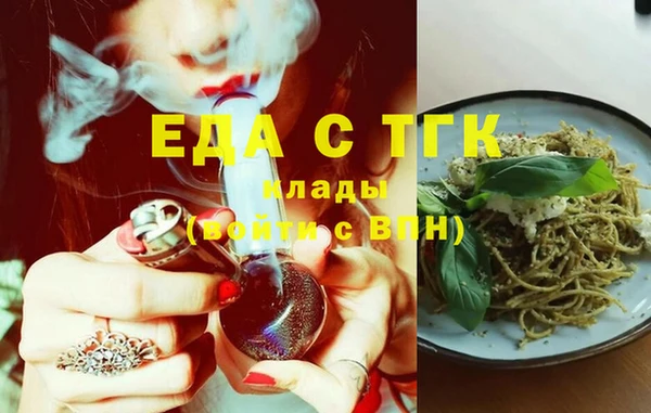 ешки Бугульма