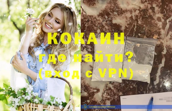 мдма Бронницы