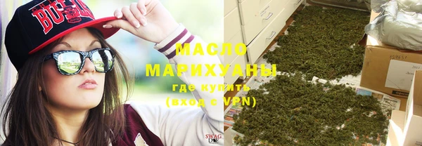 мефедрон Бородино