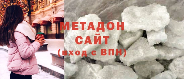 мдма Бронницы