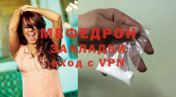 мдма Бронницы