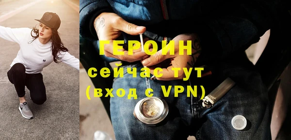 мдма Бронницы