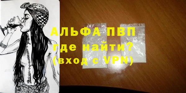 мдма Бронницы