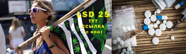 мдма Бронницы