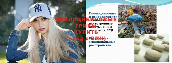 мдма Бронницы