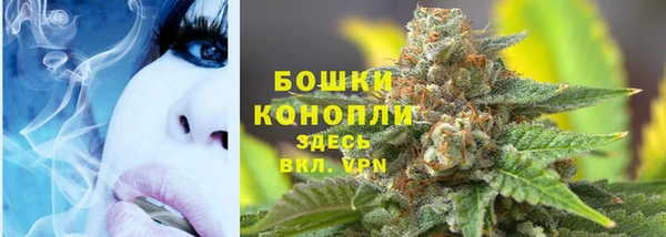мефедрон Бородино