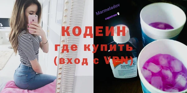мдма Бронницы