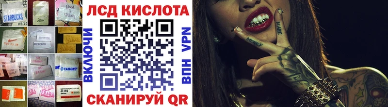 Лсд 25 экстази ecstasy  Каспийск 