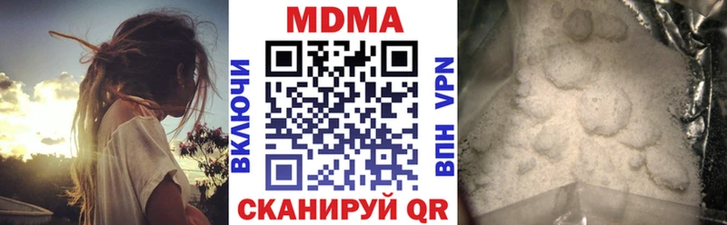 сколько стоит  Каспийск  MDMA кристаллы 