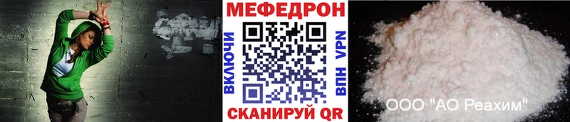 МЕФ 4 MMC  Каспийск 