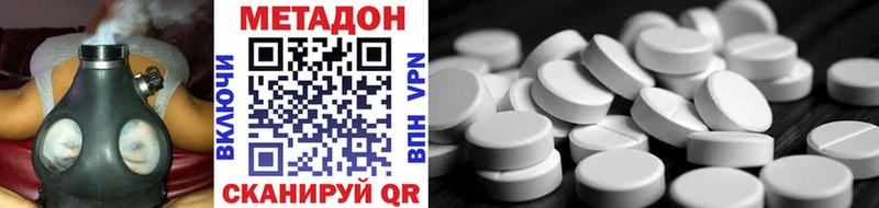 Метадон VHQ Каспийск