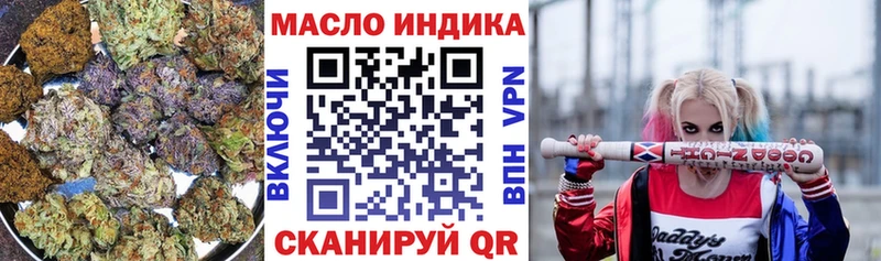 кракен сайт  как найти закладки  Каспийск  ТГК концентрат 